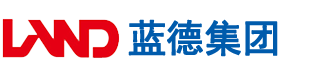 在线影片中文字幕无码破解安徽蓝德集团电气科技有限公司